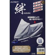 Hirayama Industries Motorcycle Cover Kizuna Scooter S KIZUNA-S