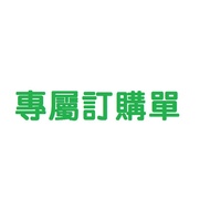Exclusive Customer Order Customer Order Product Store