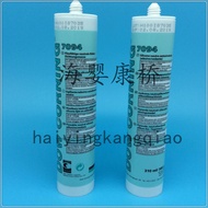 ✿ஐGenuine Dow Corning DC7094/DOW CORNING 7094 black imported sealant 310ml/support