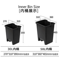 PA Premium 30L 50L Inner Bin for Step On Garbage Bin Trash Bin Rubbish Bin 脚踏垃圾桶内桶 Tong sampah rumah