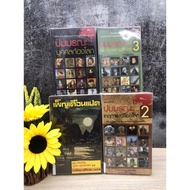 Pen Eight Death 2 Person 3 Q8645 Q8646 Q8647 Q8648