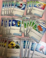 $1@1up 繁中 Ptcg 大地之容器 夜間擔架 巢穴球 反擊捕捉器 朋友手冊 厲害魚竿 神奇糖果 好友寶芬 高級球 超級能量回收 能量回收器 能量轉移 能量輸送 能量貼紙 寶可夢交替 寶可夢捕捉器