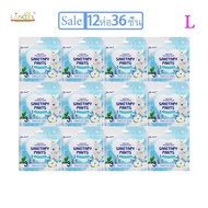 Lancool ผ้าอนามัยแบบกางเกง มัยกลางคืนป้องกันการรั่วซึมระบายอากาศได้ดี ผ้าอนามัยหลังคลอดผ้าอนามัยกางเ