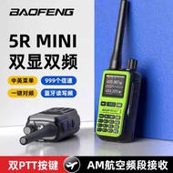 Baofeng UV5Rmini One-Click Pairing FM Full-Frequency Band Bluetooth Station Self-Driving Travel Outd