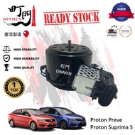 Proton Preve, Preve Turbo, Suprima S Radiator Fan Motor DINMEN