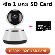 Xiaomi กล้องวงจรปิด ซื้อ 1 แถม 1 กันน้ํา HD 1080P Panoramic IP Camera วิสัยทัศน์กลางคืน ติดตามโดยอัตโนมัติ two-way audio 360°กล้องขนาดเล็ก V380 Portable Security Camera with Alarm