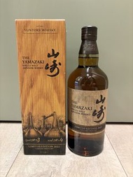 Suntory The Yamazaki Single Malt Japanese Whiskey Limited Edition 2022