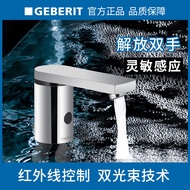 Geberit Geberit Type 186 Intelligent Automatic Countertop Sensor Faucet Commercial Bathroom Basin Fa
