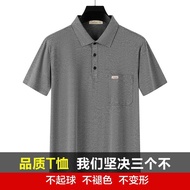 Dad Men's Short-Sleeved T-shirt Summer plus Size Business Lapel Real Pocket T-shirt Multi-Color Polo Shirt