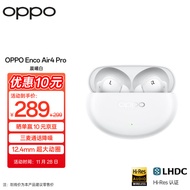 OPPO Enco Air4 Pro 真无线降噪蓝牙耳机 入耳式音乐运动跑步游戏耳机 通用苹果华为小米手机 晨曦白