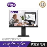 BenQ GW2785TC 電腦螢幕/低藍光/可直立顯示/Type-c串接/內建喇叭麥克風/ 27吋/ 75Hz