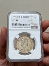 (75年MS65)  英女皇伊麗莎白二世香港大壹元1975年硬幣大一元 Queen Elizabeth ll Hong Kong 1975 $1英女王