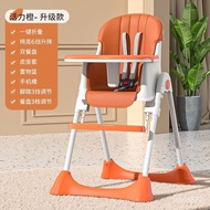 Baby Dining Chair Children's Adjustable Foldable Portable Dining Chair Baby Eating Chair Multifunctional Dining-Table Ch