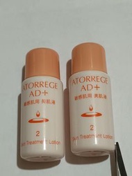 atorrege AD+ SKIN TREATMENT (2) 補濕美肌液 每支6ml
有效期2027年
每支5元