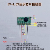 Chip 4 Songs Music Twisting Car Music Music Chip 3-Online Board Promotion-Toy 4.5V Music