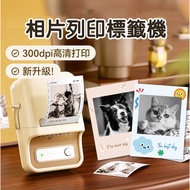 Jingchen B21 _ Pro Label Machine High Resolution Fun Photo Printing First Choice B21PRO B1PRO