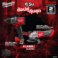 Milwaukee - คู่จิ้น สว่านกระแทกไร้สาย รุ่น M18FPD3-0 + เครื่องเจียร 4" ไร้สาย ระบบเบรค รุ่น M18FSAG1