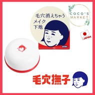 Keana Nadeshiko Pore Concealing Primer 12g Makeup Base Ishizawa Laboratory | Primer Makeup Makeup Ba