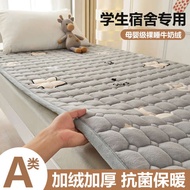 foldable mattress kids foldable mattress seahorse Milk Velvet Mattress Cushion Special Blanket for Single Person in Student Dormitory