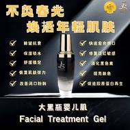 🚚Free Shipping 🏆JSSUI🏆 *100% Original 正品 * JSSUI Skin Care Facial Treatment Gel 大黑瓶婴儿肌 还你婴儿肌 嫩滑肌肤 细致