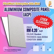 ALUMINIUM COMPOSITE PANEL (ACP) 4MM. STOCK CLEARANCE - GOOD CONDITION