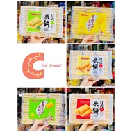 Package of 39 Taiwanese Vetrue rice cakes 300g pack - Taiwan snacks