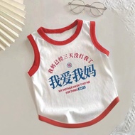 Thin Pet Vest Fun Text I Love My Dad I Love My Mom Small Dog Pomeranian Schnauzer Bichon 9.3