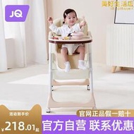 婧麒寶寶餐椅嬰兒家用飯多功能升降摺疊可攜式兒童餐桌椅學座椅