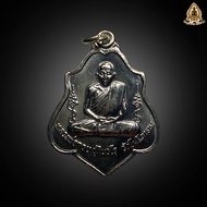 เหรียญหลวงพ่อกวย ปี 53 หลังหนุมาน พร้อมกล่องเดิม รับประกันส่งตรงปกครับ