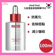 Medi-Peel - 九肽豐盈安瓶精華升級版 100ml 平行進口