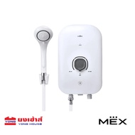 MEX เครื่องทำน้ำอุ่น รุ่น COCO S35 3500W (MB) (WH) COCO S45 4500W (MB) (WH) สีขาว สีดำ