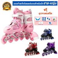 *Roller Blade รองเท้าสเก็ต 4 ล้อ โรลเลอร์เบลด ชายหญิง 5สี 3ไซร์ S/M/L แถมฟรี อุปกรณ์ป้องกัน1ชุด รองเ