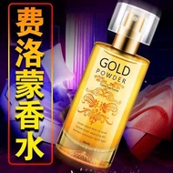 Pheromone Perfume Women Help Flirt Apathy Cold Seduction Excite Spray Spray Girl Desire Adult Sex To