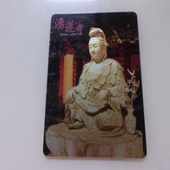 全新 蘆洲湧蓮寺悠遊卡聯名卡