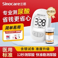 SINOCARE UE101 Uric Acid Meter Tester Home Use Precision Test Strips Gout Medical Uric Acid Measurem