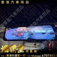 TOYOTA qnc21 bB 安裝 #Alpine DRM-M10 max 2k頂版車Cam  24小時錄影 #流媒體 #繁體中文字   行車記錄儀 流煤體 $999 連安裝