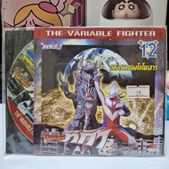 Vcd Ultraman Tiga : 2nd Hand