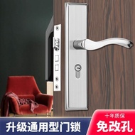 🚓Bedroom Door Lock Indoor Home Universal Door Wooden Door Lock Door Handle Handle Handle No Change Hole Adjustable