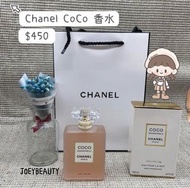 Chanel CoCo 香水