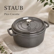 Staub "Pico Cocotte Round Gray 18cm" Double-Handed Cast Iron Dutch Oven IH Compatible [Genuine Japan