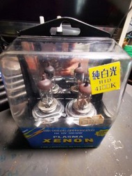 Xenon H4 12V 100/90W 車頭燈泡