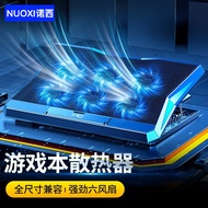 KY-JD Noxi Notebook Radiator Laptop Cooler Air-Cooled Notebook Stand Gaming Notebook Base Six Fans Mute Cooling Cooling