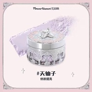 【Fast-selling】 Flower Knows Swan Ballet Series Music Box Loose Setting Powder