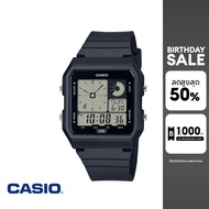 CASIO นาฬิกาข้อมือ CASIO รุ่น LF-20W-1ADF วัสดุเรซิ่น สีดำ