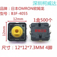 Japan Omron B3F-4055 Tact Switch 12 * 12 * 7.3 Micro-Drive Push Button Switch 4 Pins