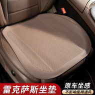 Applicable to Lexus es200 es260 es300h rx300 nx350h rx350h Car Seat Cushion ENRE