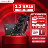 Colorful iGame GeForce RTX 5050 Battle DUO 8GB/5050 Ultra W DUO OC 8GB-V