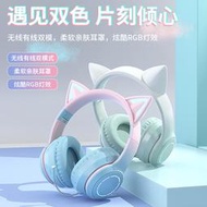 漫步者 M330柏林之聲頭戴式藍牙無線耳機貓耳朵學生兒童專用耳麥