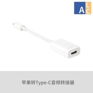 Suitable for 14Type-C Adapter Support Charging Audio Headset Adapter Cable Adapter Audio Charging