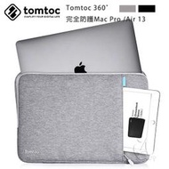 【A Shop傑創】Tomtoc 360°完全防護保護套 MacBook Pro Retina / Air 13吋 商務